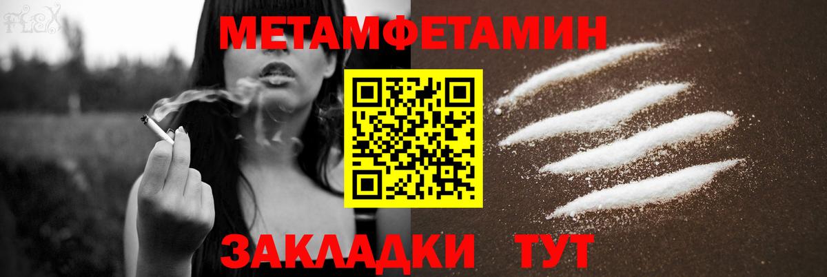 Кудрово  Amphetamine  Вход с VPN  АМФЕТАМИН Premium 