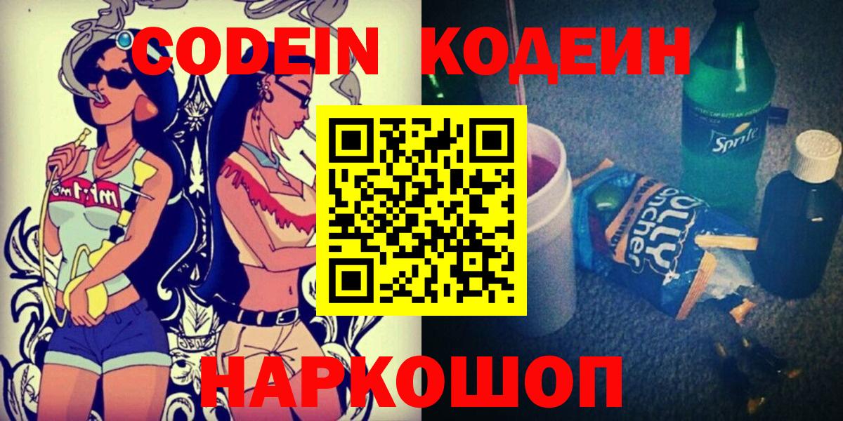 А ПВП СОЛЬ   Кудрово  Вход с VPN  LSD-25  Купить наркотик  ГАШИШ  Конопля  Кокаин  Меф МЯУ МЯУ кристаллы  Меф 