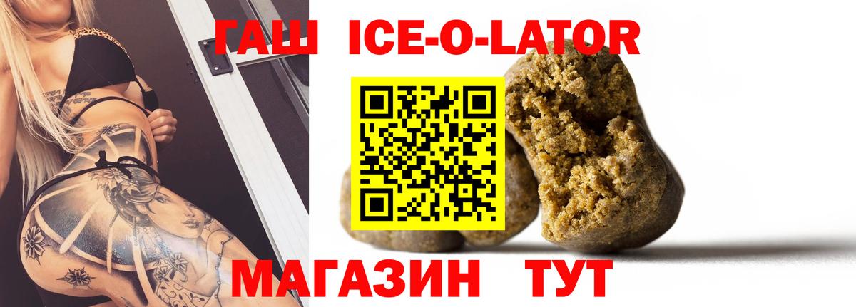 Гашиш Cannabis Кудрово