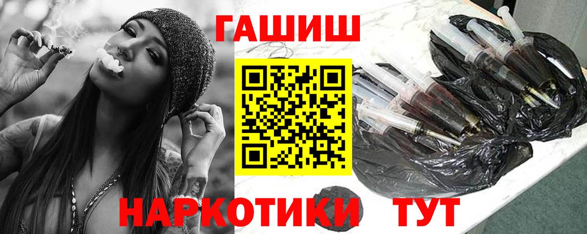 Кудрово  ГАШ ice o lator  Вход с VPN 