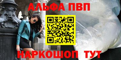 мяу мяу кристалл Заволжье