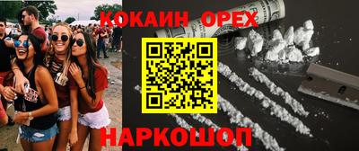 марки lsd Жуковский