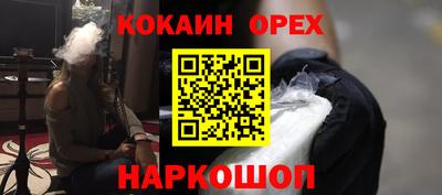 mdma Заводоуковск