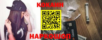 мяу мяу кристалл Заволжье