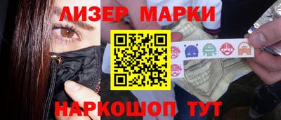 мяу мяу кристалл Заволжье