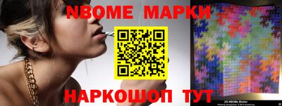 синтетический гашиш Ирбит