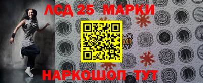 мяу мяу кристалл Заволжье
