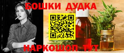 марки lsd Жуковский