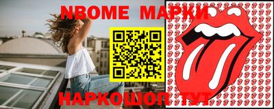 марки lsd Жуковский