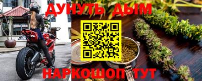 мяу мяу кристалл Заволжье