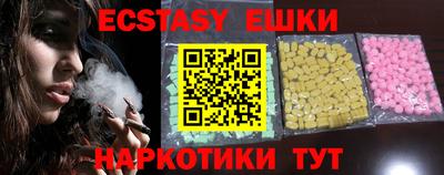 мяу мяу кристалл Заволжье