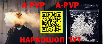 марки lsd Жуковский