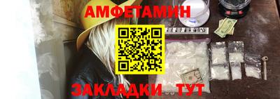 мяу мяу кристалл Заволжье