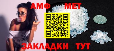 мяу мяу кристалл Заволжье