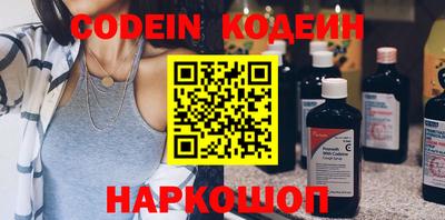 мяу мяу кристалл Заволжье