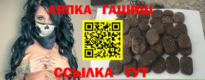 марки lsd Жуковский