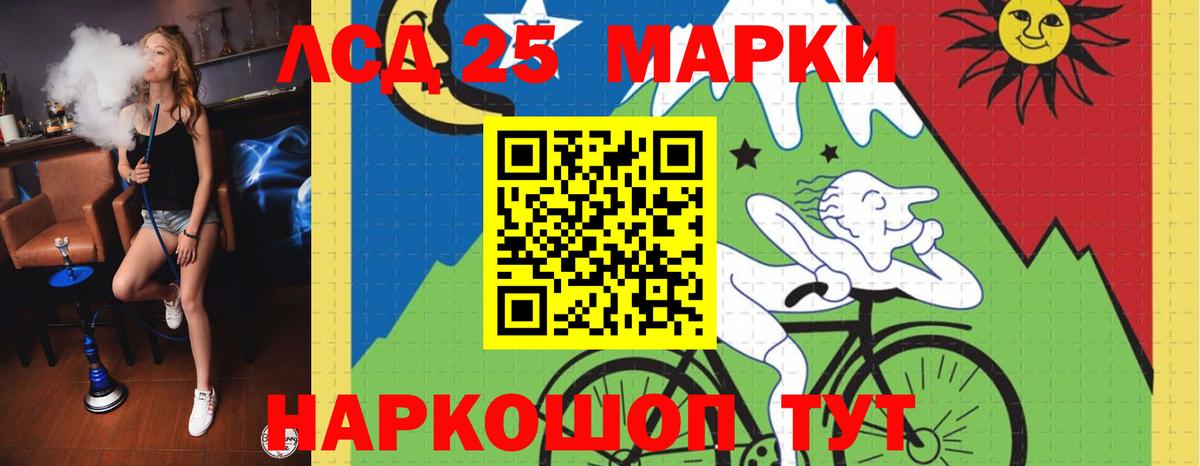Кудрово  LSD-25 экстази кислота  Вход с VPN  Лсд 25 экстази кислота 