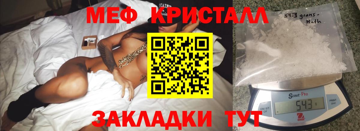 Меф  Кудрово