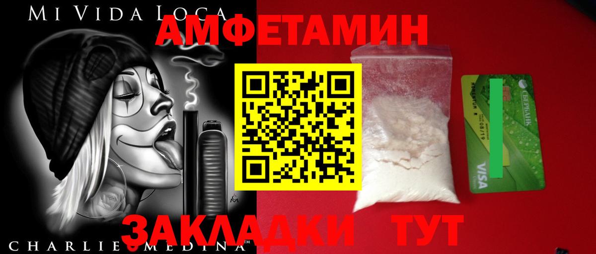 МЕТАМФЕТАМИН мет Кудрово