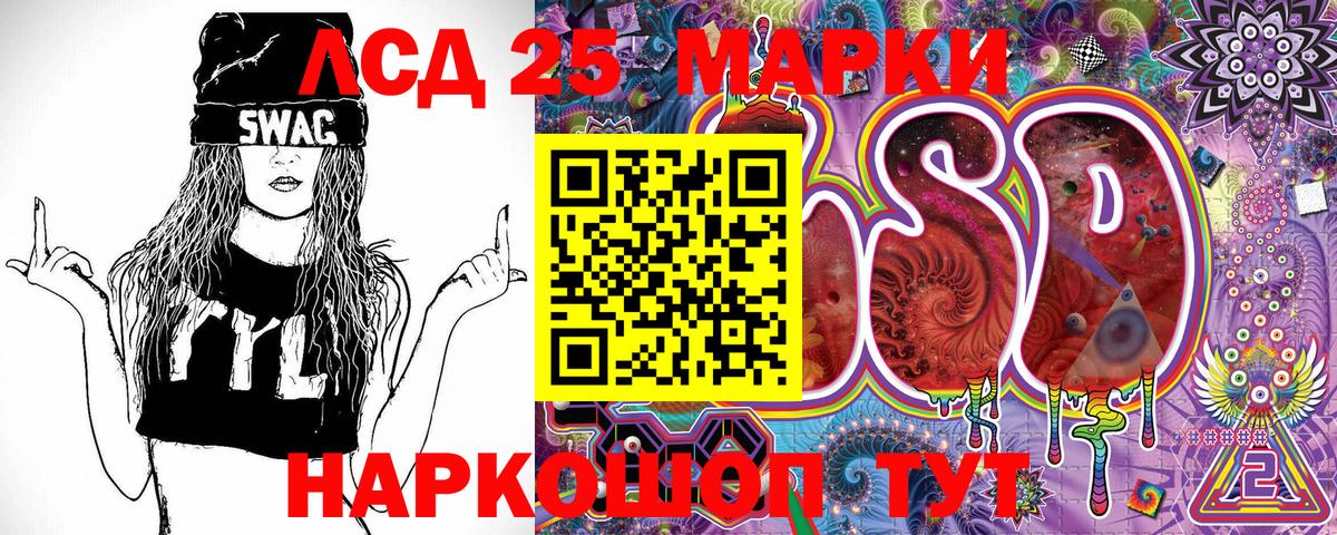 Марки N-bome 1,5мг  купить наркотик  Кудрово  Вход с VPN  Марки N-bome 1,5мг 