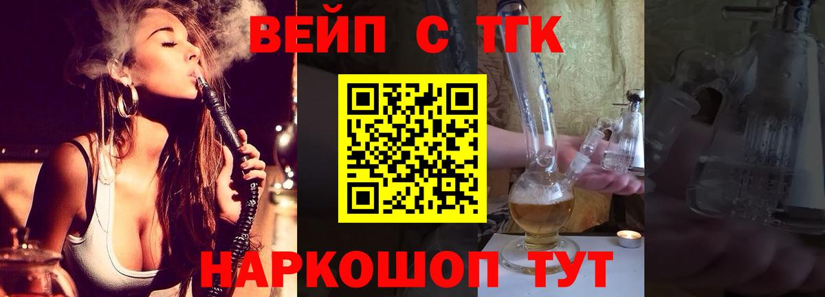 ТГК Wax Кудрово