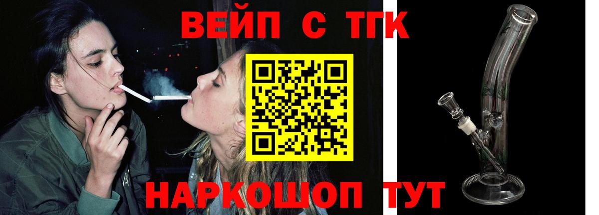 Дистиллят ТГК гашишное масло  Вход с VPN  Кудрово  Дистиллят ТГК Wax 