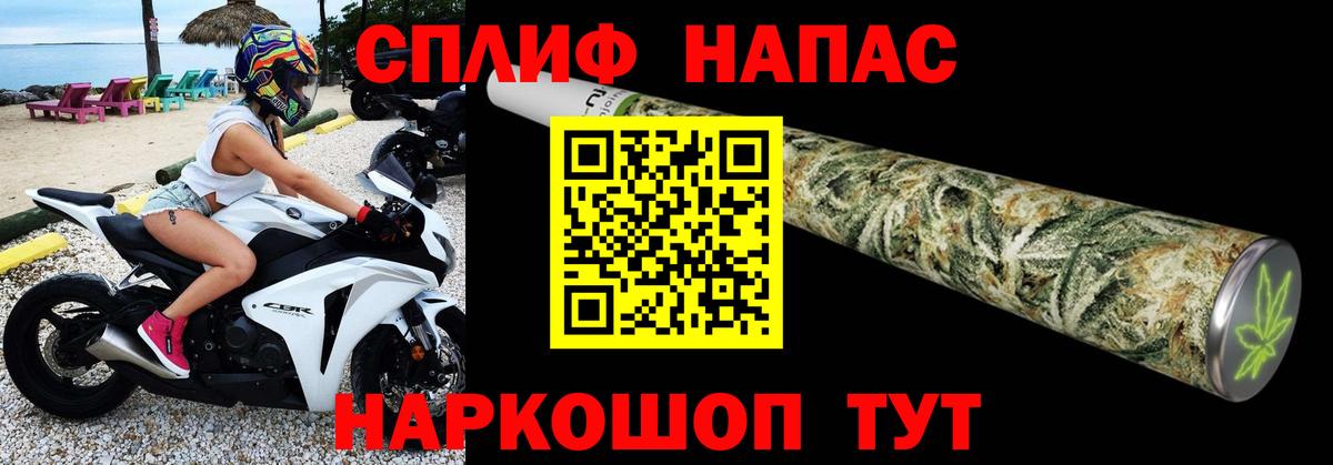 Канабис AK-47 Кудрово