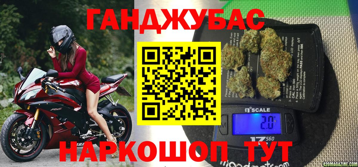 Канабис White Widow  Канабис Ganja  Вход с VPN  Кудрово 